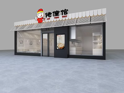 Kao Zhi Guan Roast Restaurant Storefront With Cartoon Mascot Logo And Glass Windows 3d model