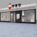 Kao Zhi Guan Roast Restaurant Storefront With Cartoon Mascot Logo And Glass Windows