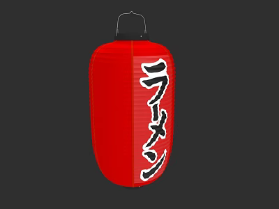 Traditional Red Hanging Lantern With White Japanese Characters Decorative Design 3d model