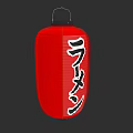 Traditional Red Hanging Lantern With White Japanese Characters Decorative Design