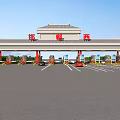 Highway Service Area Featuring Traditional Chinese Architecture Green Lawns And Parking Spaces