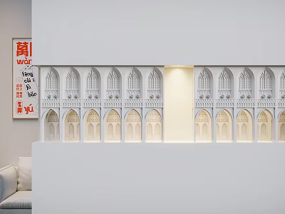 Elegant Modern Living Room White Wall With Illuminated Wall Lamp And Arched Decor Design 3d model