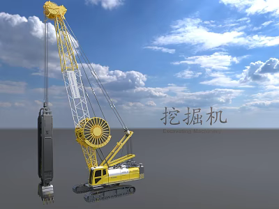 Yellow Crawler Excavator With Tracked Undercarriage Long Boom And Digging Attachment In Blue Sky Clouds 3d model