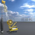 Yellow Crawler Excavator With Tracked Undercarriage Long Boom And Digging Attachment In Blue Sky Clouds