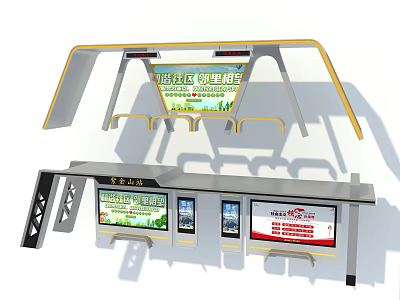 Modern Public Bus Stop Billboard With Multiple Digital Screens And Information Displays 3d model