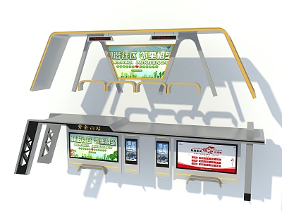 Modern bus stop board Billboard 3d model