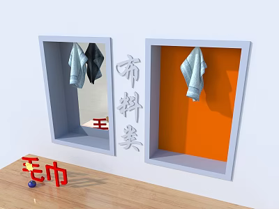 Double Window Display With Hanging Fabric Shirts Towels And Orange Background 3d model