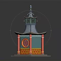 Traditional Chinese Pavilion With Multi Tiered Roof Red Pillars Round Window And Green Decorations
