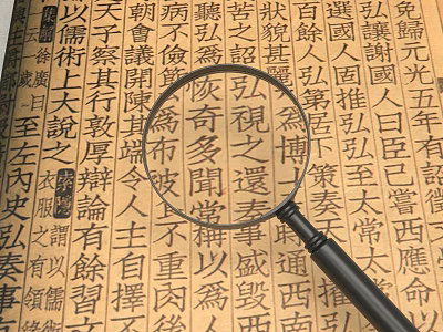 Magnifying Glass Examining Ancient Book Page With Traditional Chinese Text Characters 3d model
