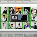 Exhibition Hall Culture Wall with Multiple Person Photos and Central Brand Logo