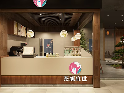Traditional Chinese Style Milk Tea Shop With Wooden Counter Hanging Lights And Green Plants 3d model