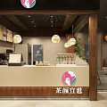 Traditional Chinese Style Milk Tea Shop With Wooden Counter Hanging Lights And Green Plants