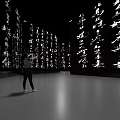 Modern Museum Calligraphy Exhibition With Projection On Black Walls And Visitor Viewing