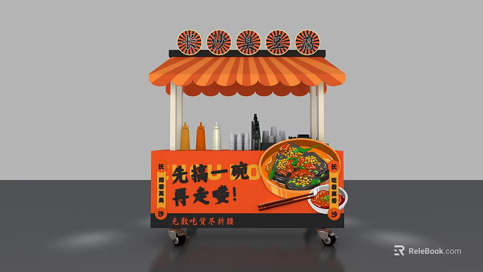 Mobile Street Food Cart with Orange Striped Awning and Chongqing Noodles 3d model 