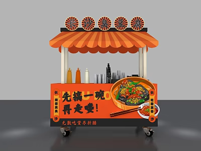 Mobile Street Food Cart with Orange Striped Awning and Chongqing Noodles 3d model