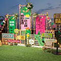 Youth Life Festival Photo Check-in Spot With Camping Theme Greenery And Colorful Flags