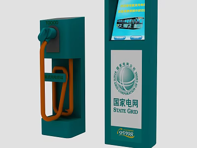 State Grid Electric Vehicle Charging Station With Display Screen And Charging Cable 3d model