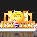 Golden List Title Photo Check In Spot With Big Moon And Rice Ear Decorations