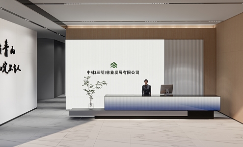 Company Front Desk 3d model