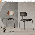 Modern Dining Chairs With Wooden Back Black Seat And Metal Legs In Minimalist Room