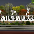 Sports Themed Silver Sculptures Featuring Athletic Figures in Outdoor Park Setting Promoting Healthier Lifestyle
