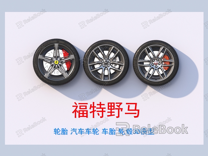 tire car wheel tire hub model