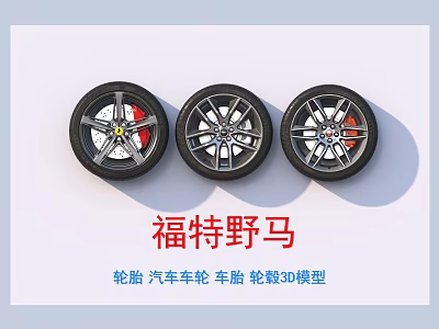 Ford Mustang Car Tires With Alloy Wheels And Detailed Rims 3d model
