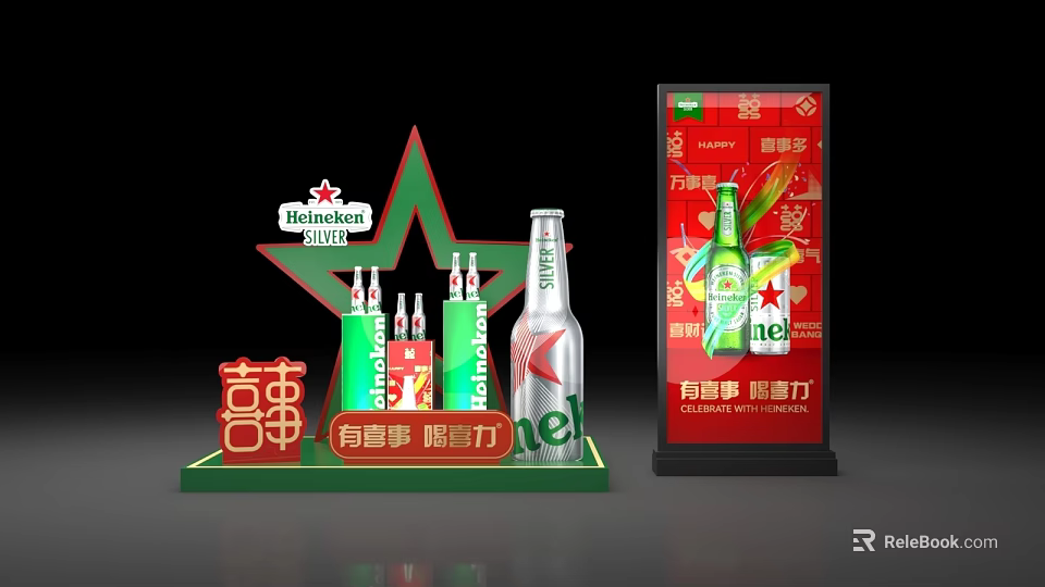 Heineken Festive Stack Display With Red Decor And Beer Bottles For Celebrations 3d model 