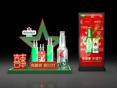 Heineken Festive Stack Display With Red Decor And Beer Bottles For Celebrations 3d model