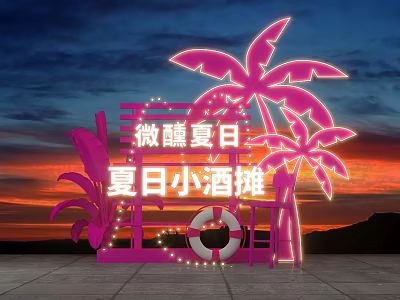 Summer Wine Stall With Pink Neon Palm Trees Lifebuoy And Sunset Sky 3d model
