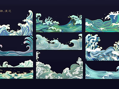 Artistic Wave Themed Wall Decor With Various Stylish Decorative Patterns 3d model
