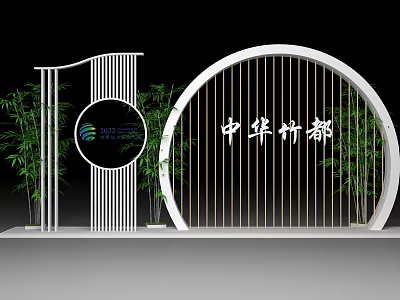 Chinese Bamboo Capital Landscape With Arched Gate Lattice Structure And Bamboo Plants 3d model