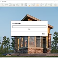 Modern Single Family House With Wooden Exterior Large Glass Windows Stone Base Surrounded By Trees