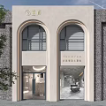 TONGFAN Beauty Salon Hair Studio With Modern Minimalist Exterior Double Arched Windows And Glass Door