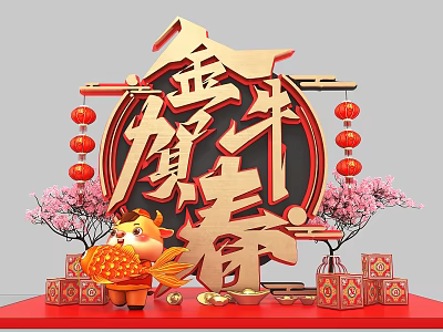 Chinese New Year Golden Ox Spring Festivities With Red Lanterns Peach Blossoms And Ox Doll 3d model