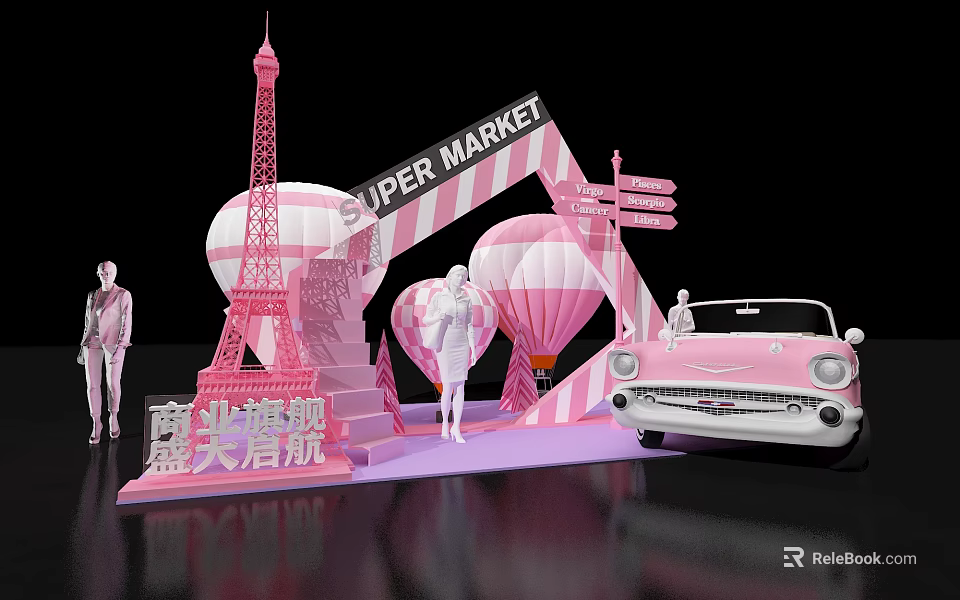 Photo Check In Spot With Eiffel Tower Pink Car Hot Air Balloon And Supermarket Banner 3d model 