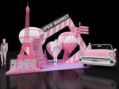 Photo Check In Spot With Eiffel Tower Pink Car Hot Air Balloon And Supermarket Banner 3d model