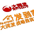 RT Mart Official Logo Featuring Fa STORE Strategic Investment Brand
