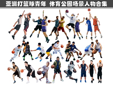 Modern Multiplayer Sports People Playing Basketball People Playing Basketball Chinese Men and Women Sports Park Exercise People 3d model