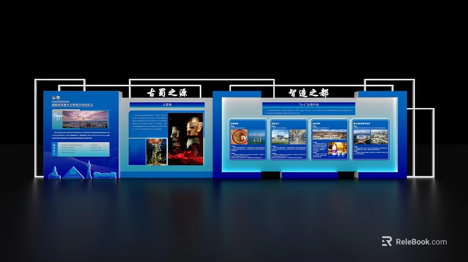 Exhibition Passage for Intelligent Manufacturing City with Display Panels and Multimedia Screens 3d model 