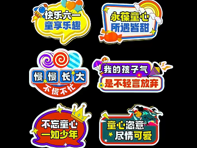 Childhood Joy Pendants With Cute Positive Slogans About Growing Up And Childlike Heart 3d model