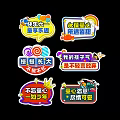 Childhood Joy Pendants With Cute Positive Slogans About Growing Up And Childlike Heart