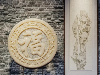 Ornament Decoration Set Featuring Circular Carved Fu Symbol Hanging Rock Art On Gray Brick Wall 3d model