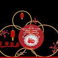 Happy New Year's Day Decorations With Red Lanterns Plum Blossoms And Rabbit Paper Cut