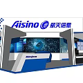 Aisino Exhibition Booth Design With Blue White Theme And Display Screens