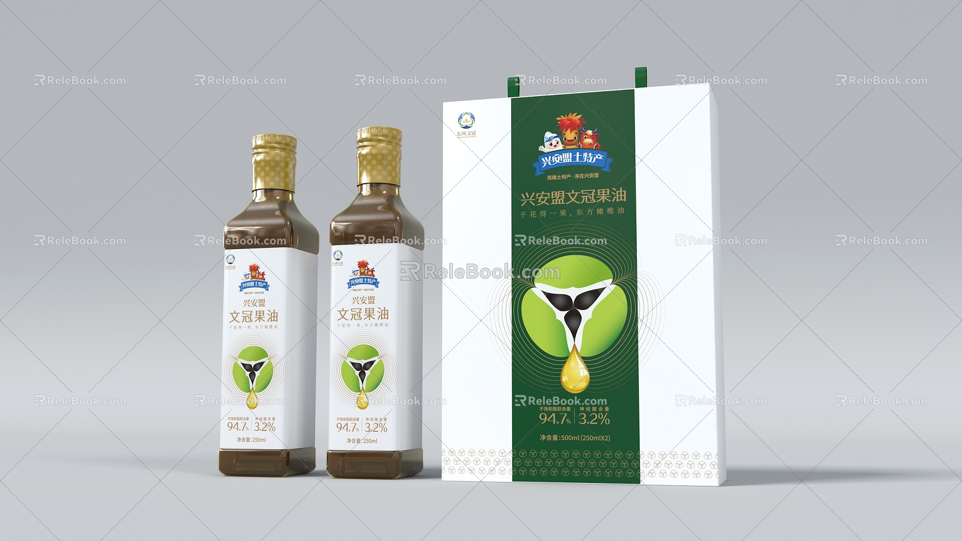 Modern edible oil Xanthoceras sorbifolia oil 3d model