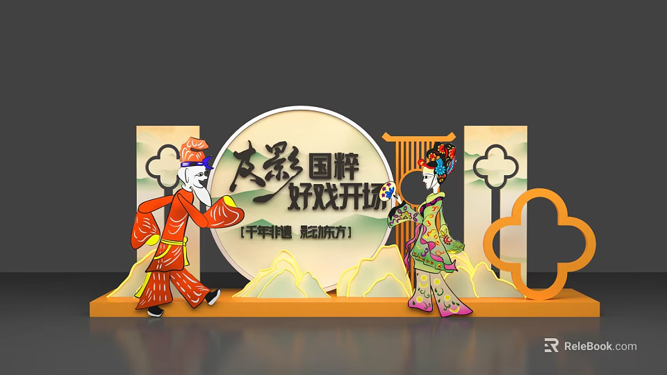 Traditional Chinese Art Installation with Circular Plaque Characters and Traditional Figures Cloud Mountain Patterns 3d model 