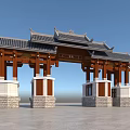 Traditional Chinese Archway with Classic Black Tile Roof Brown Wooden Columns and Stone Base Central Plaque