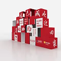 Red Cubes Featuring Chinese Characters For Real Estate Project With Company Logos