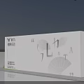 Modern Exhibition Booth Design With White Display Tables Product Racks Green Plants And Signage